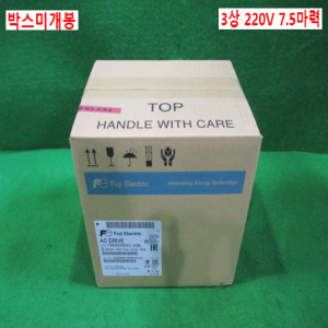 북63847/미사용인버터/FRN0020E2S-2GB/3상 220V/7.5마력